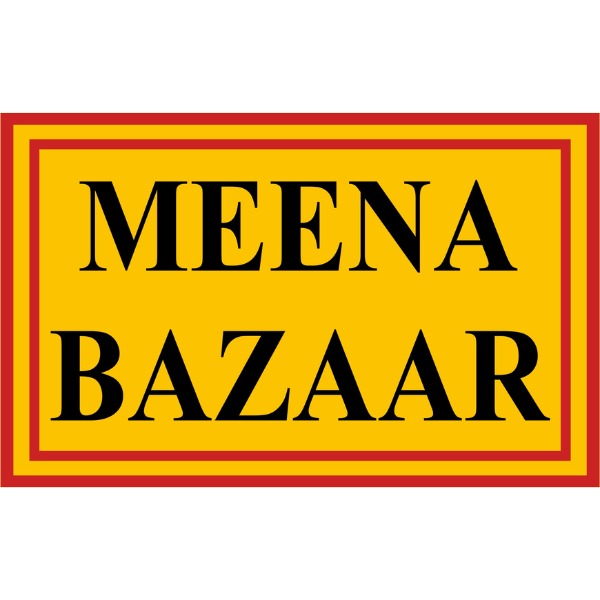 Meena Bazaar